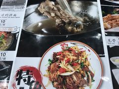 -双杰北大抻面(水域蓝湾店)