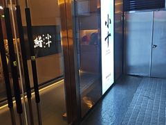 -小十Omakase(地王大厦店)
