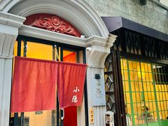 -小隐(淮海路店)
