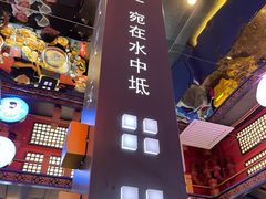 -秦炉烤肉(财富中心店)