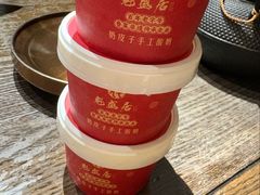 -魁盛居百年鲁菜馆(县西巷店)
