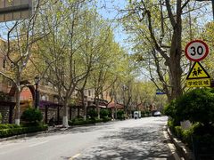 -青岛德国总督楼旧址博物馆