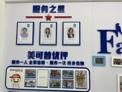 -美可普口腔医院(东街分店)