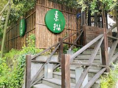-素描餐厅(灵隐天竺店)
