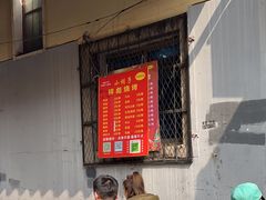 -小胡子祥彪烧烤(北湖总店)