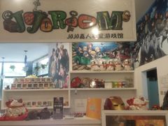 -JOJO实景沉浸侦探剧本杀(大悦城店)