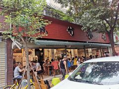 -黑竹香鸡(营和巷店)
