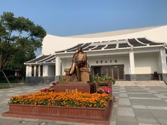 -陈云纪念馆