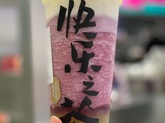 -LELECHA乐乐茶(新街口大洋店)