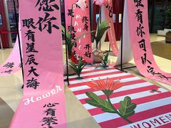 -仪征宝能环球汇