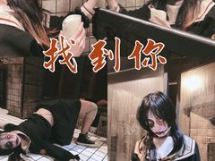 -恐怖游戏(湖滨店)