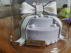 -GANSO元祖食品(诚信大道店)