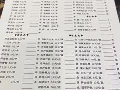-运德成·天津老味烧烤(广开二马路店)