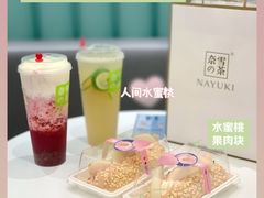 冰冰蜜桃魔法棒-奈雪的茶(天河城店)