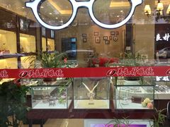 店内环境-吴良材眼镜(北中路店)