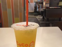 -CoCo都可(建外SOHO店)
