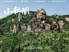 -北京密云天门山风景区
