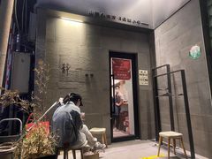 门面-静一餐厅·湖北菜(前门创始店)