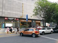 -星巴克(西安李家村万达店)