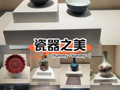 -浙江省博物馆(孤山馆区)