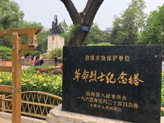 -文瀛公园