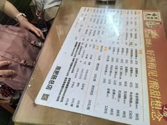 -周肥肠(江油总店)