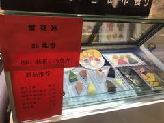 -康乐(滨江道店)