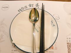 -美奈小馆·越南料理(中航城君尚购物中心店)