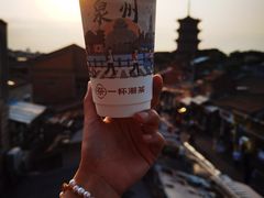 -一杯潮茶(西街店)