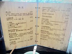 菜单-五观堂素食(新华路店)