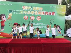 -成都高新创新角度网球俱乐部