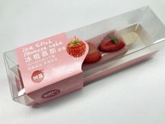 -味多美蛋糕(洋桥店)