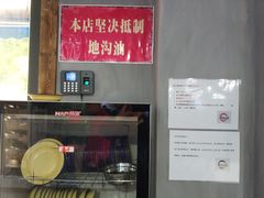 -马路边边·成都串串(翠柏路店)