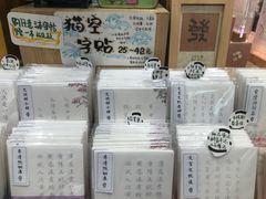 -猫的天空之城概念书店(杭州南宋御街店)