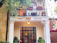 -玫瑰厅上海菜(兴国路店)