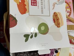 -幸福西饼生日蛋糕·下午茶(东西湖店)
