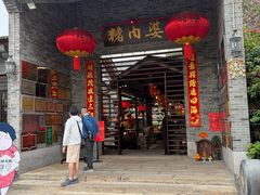 -猪肉婆私房菜(容桂总店)