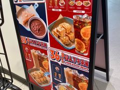 -多喝汤·粤式茶餐(太和金铂店)