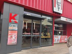 -肯德基(盘龙奥莱店)