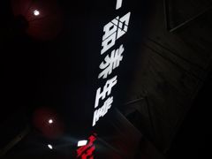 -利姐牧牛匠老火锅(兰花店)