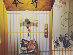-本寻烧肉酒场(双井店)