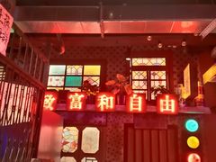 -水巷子·巴掌腰片重庆火锅(云纺店)