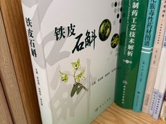 -上海书城(福州路店)