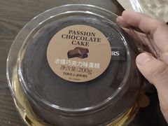 -多乐之日(和平伊势丹店)