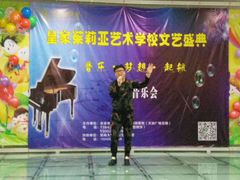 -皇家茱莉亚艺术明星训练基地