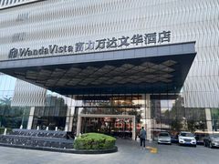 门面-泉州富力万达文华酒店-品珍中餐厅