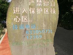 -月亮湾