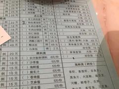 -洪长兴(广西北路店)