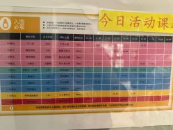 点击看大图 -奈尔宝·儿童乐园·亲子餐厅(星河湾店)