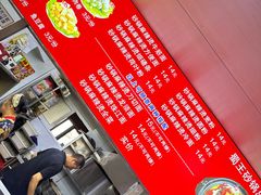 -蜀王砂锅总店